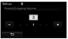 Volume de saída de som (Outgoing Volume)